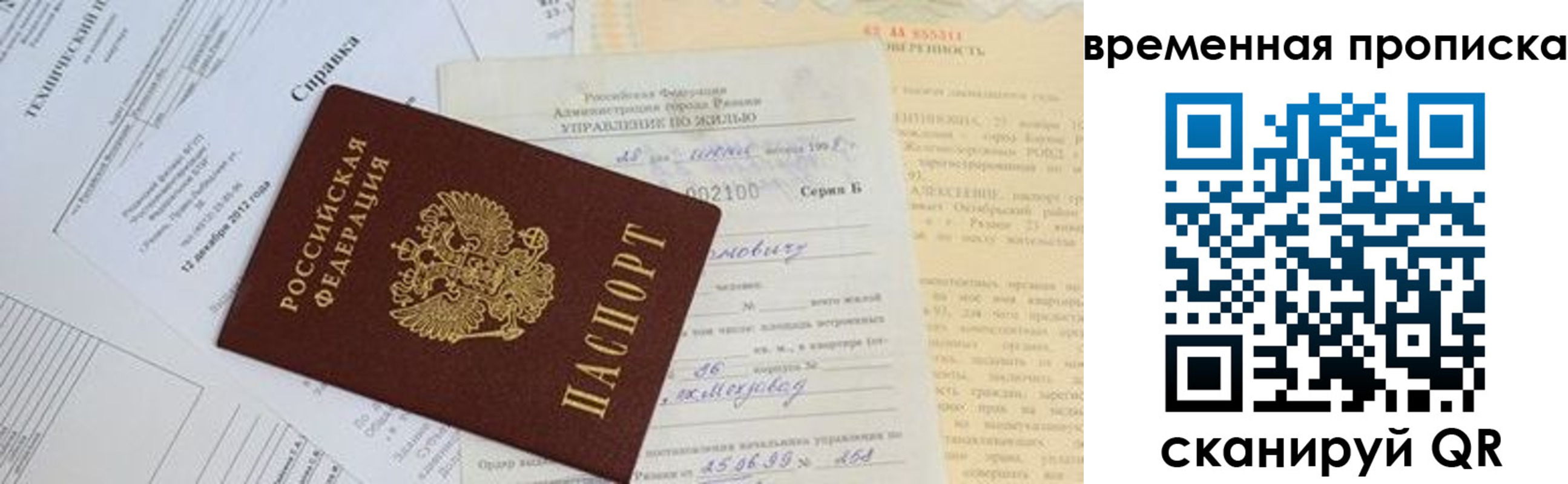 форма 3 в Железноводске